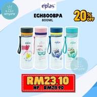 EPLAS GRAPHIC  Water Bottle With Handle & Design EGH-800BPA (800ML)