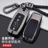 Suitable for Mercedes-Benz C260L Key Cover E-Class E300L GL60L Male LGLB2 Car Case Buckle Car Key Ca