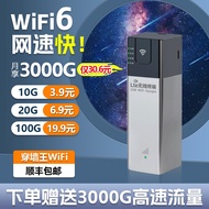 ∏✿❀Portable wifi mobile portable wireless wifi hotspot 4 g high speed Internet network general wireless network througho