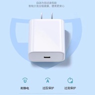 30W Apple Fast Charging Head Suitable for iphone14/13/12 Charger Data Cable PD30W Charging Head Whol