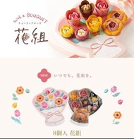 TOKYO TULIP ROSE鬱金香玫瑰餅（8入）花盒