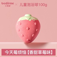 Bath Ball for Children Baby Bath Ball Bubble Bath Bathing Ball Bath Salt Ball Foaming เครื่องสำอางสำ