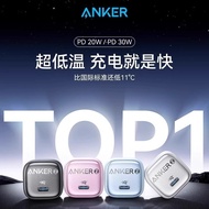 Anker Anker Ice Point Fast Charging Compatible with Apple15Promax16Gallium Nitride A2698White30w Cha