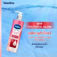 Vaseline Body wash สูตรผิวขาดน้ำ ขนาด 425ml