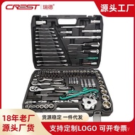 121 Pieces Auto Repair Tool Set Auto Repair Hardware Socket Wrench Multifunctional Car Repair Mainte