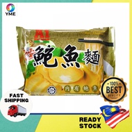 100% Original A1 Real Mi (Contain Abalone) Noodle 150g 原味 A1 Mi 藥材湯鮑魚麵（含鲍鱼）