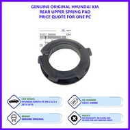 Hyundai Santa Fe DM 2.2/2.4 2013 Genuine Original Spring Pad 1pc (54623-2P500 / 54633-2W000 / 55331-