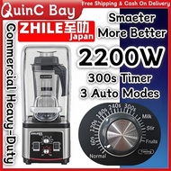 B-597 ZHILE Japan 2200W Commercial 2.5L 4.0L Ice Blender Mixer Juicer Milk BUTTERFLY Duty G8