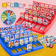 Guess Who Am I Toy Double Card Battle Guess Character Animal Card Parent-Child Interaction Puzzle Bo