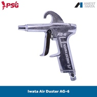Anest Iwata Air Duster AG-6