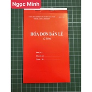 Retail invoice 1 copy/2 copies