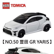 Tomica 50 Toyota 豐田 gr yaris 白