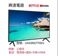 43吋電視  Samsung4K Smart TV UA43NU7100J