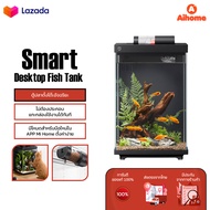 Mijia Smart Desktop Fish Tank 10L Small Ecological Fish Tank ตู้ปลาตั้งโต๊ะอัจฉริยะ กรองถังปลาอัตโน