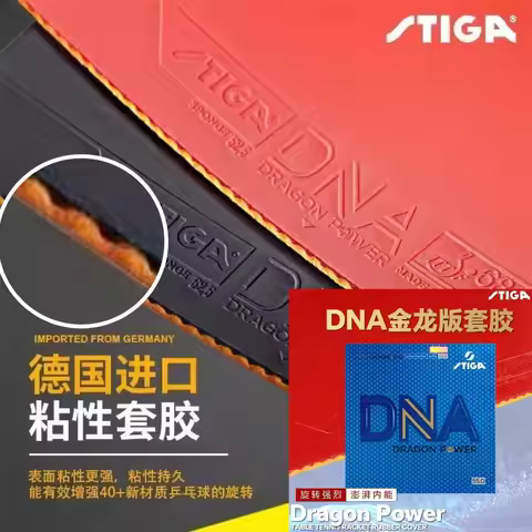 STIGA DNA DRAGON POWER Ping Pong Sponge STIGA DNA DRAGON POWER Table Tennis Rubber Highly Sticky Ger