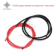 【Shop the Look】 2m Gauge 10/12/14/16 Awg Silicone Wire Electrical Wire Cable Temperature Resistance