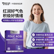 Wright Life Wright Life Folic Acid 120 Tablets Supplement Vitamin Minerals Pregnancy Pregnancy Good 