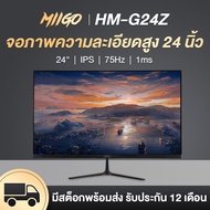 ใหม่ 24 นิ้วหน้าจอแสดงผล1080P 75HZ หน้าจอคอมพิวเตอร์ขอบบางหน้าจอแสดงผลหน้าจอ FHD LED 1920*1080 IPS