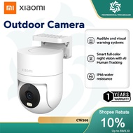 Xiaomi Outdoor Camera CW300 | 2.5K picture quality/IP66/bidirectional gimbal movement