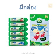 Arla Kids Sticks ชีสเด็ก ชีสสติ๊ก เพิ่มน้ำหนัก เพิ่มความสูง นำเข้าแท้100% ชีสเดนมาร์ค ชีสเขียว ชีสแท