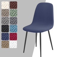 Eames Chair Cover T-shaped Jacquard Back Width 22-30cm Non-slip Suitable for Shell Chair Cover