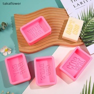 Takaflower Fight Club Letters Soap Silicone Mold Rectangle Bath  Lotion Bar Making Supplies Mould Ca