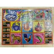 MAINAN TIKAM BUYUNG BUYONG BORONG KAD TEPUK | MAINAN ZAMAN 90AN DAHULU KANAK² DEWASA LAGEND / TIKAM 