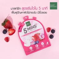 [Thailand] Baby Bright 5Ins Mask Sheet for Quick Facial Care in Just 5 Minutes 3g