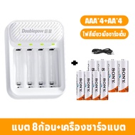 ซื้อ 1 ครั้งใช้ได้ 3 ปี ถ่านชาร์จ แบตเตอรี่ ถ่านชาร์จ AA/ AAA 1.2V Rechargeable Battery (1 แพ็ค 4 ก้