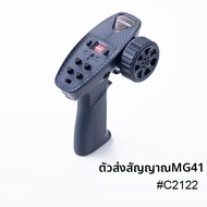 ชิ้นส่วนอัปเกรดสำหรับรถรีโมทคอนโทรล 1/18 FCX18 LC80 K10