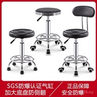 Bar Stool Hairdressing Bar Stool Bar Stool Lifting XNNT