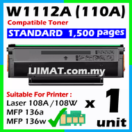 🔥WITH CHIP🔥 W1112A 110A W1112X 110X HP110A HP110X BLACK  BK K Compatible Laser Toner For HP Laserjet