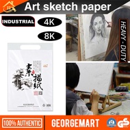Sketch Paper 8K Thickened Watercolor Paper 4K 8K Art Student Special Training Studio