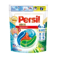 Persil 寶瀅 全效能四合一洗衣膠囊(強力洗淨)  26入  1包