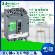 C CVS Fixed Plastic Shell Circuit Breaker LV525302 LV525303 250B/F/N/H TMD 3P4P