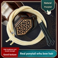 Manufacturer Erhu Bow Spare Ponytail Erhu Bow Hair Natural 84CM Erhu Bow Special White Ponytail Real