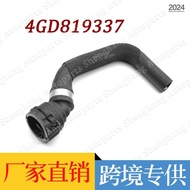 Factory Direct Supply Suitable for Audi C7 2.5 Engine Heater Air Duct4GD819337,4GD 819 337