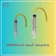 Feeding Syringe Multipurpose Nipro Size 5ml And 10ml For Water Fighting Chicken