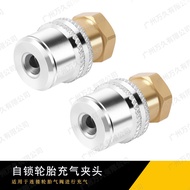 Self-locking Tire Inflator Chuck Car Inflator Chuck Tire Brass Tire Inflator Chuck Inflator Pump Acc