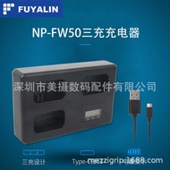 FW50 Battery Charger typec Three Charge FOR a7 a7r2 a7m2 a51 a60 a50