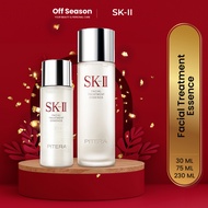 SK-II Facial Treatment Essence || SK2 / SKll / SKii Pitera™ Essence [ Japan ]