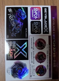 Beyblade X S1 Event 貼紙 戰鬥陀螺 稀有 陀螺貼紙