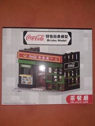 可口可樂 特色街景模型 茶餐廳 積木