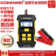 Accessory Tester Battery Charger KW510Battery  3-in-1 Repair Instrument for Car Resistors Car QGEB