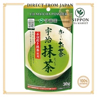 Ito En Oi Ocha Uji Matcha 30g × 3 packs