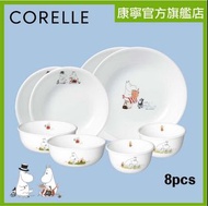 💯%全新現貨，8隻套裝，美國製造USA🇺🇸康寧姆明 CORELLE餐具套裝8件 - Moomin Tammi 零售價：$1279