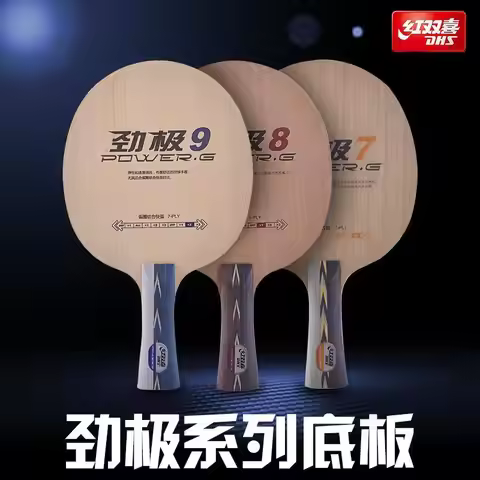 Original DHS POWER PG9 PG7 PG8 Table Tennis Blade 7ply Pure Wood Quick-Attack with Loop Drive High S
