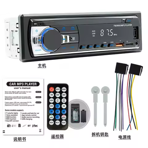 Digital Bluetooth MP3 Player JSD-530 520 60Wx4 FM Audio Stereo Music USB/SD with Built-in AUX Input