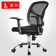 Office Chair Conference Chair Adjustable Swivel Chair Office Staff Modern Minimalist Ergonomic Chair For Home Computer Chair