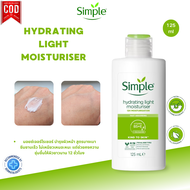 Simple Hydrating Light Moisturiser 125ml ซิมเพิล ไฮเดรทติ้ง ไลท์ มอยส์เจอร์ไรเซอร์ Exp:2026